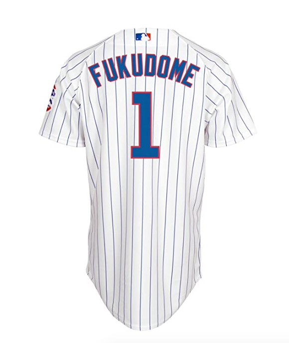 Men's Kosuke Fukudome Chicago Cubs Home White Authentic Jersey